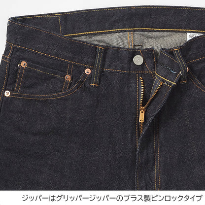 SUGAR CANE シュガーケーン ジーンズ ジッパーフライ 1955Z 14oz 日本製 (SC42955A)