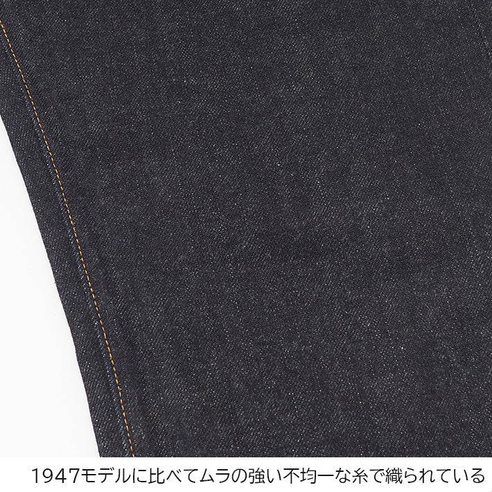 SUGAR CANE シュガーケーン ジーンズ ジッパーフライ 1955Z 14oz 日本製 (SC42955A)