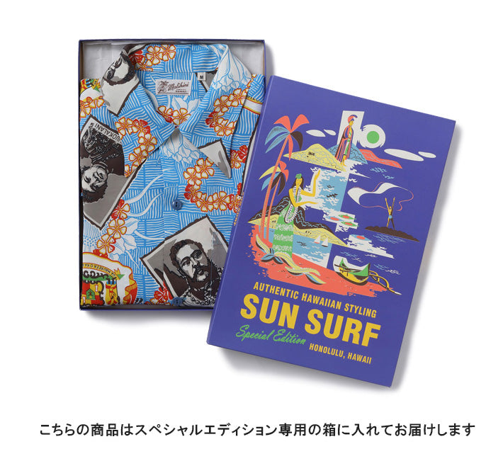 SUN SURF サンサーフ スペシャルエディション アロハシャツ 開襟シャツ 日本製 カメハメハ王家 (SS39101) メンズファッション ブランド