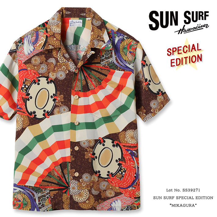 SUN SURF サンサーフ スペシャルエディション アロハシャツ 開襟シャツ 日本製 MIKAGURA 御神楽 (SS39271)