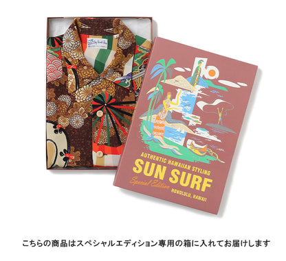 SUN SURF サンサーフ スペシャルエディション アロハシャツ 開襟シャツ 日本製 MIKAGURA 御神楽 (SS39271)