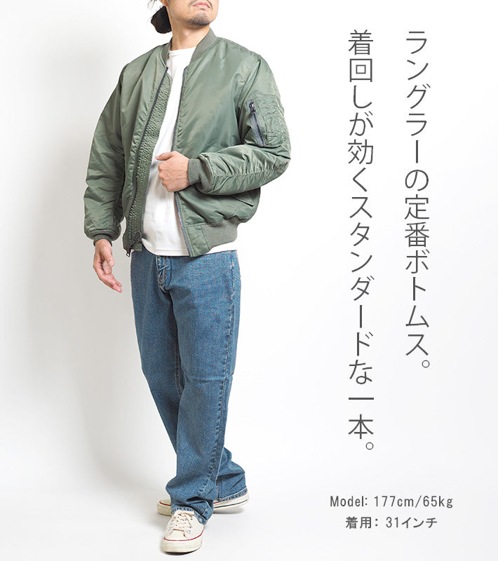 WRANGLER ラングラー ジーンズ デニムパンツ ゆったりストレート ストレッチ (WM3914)