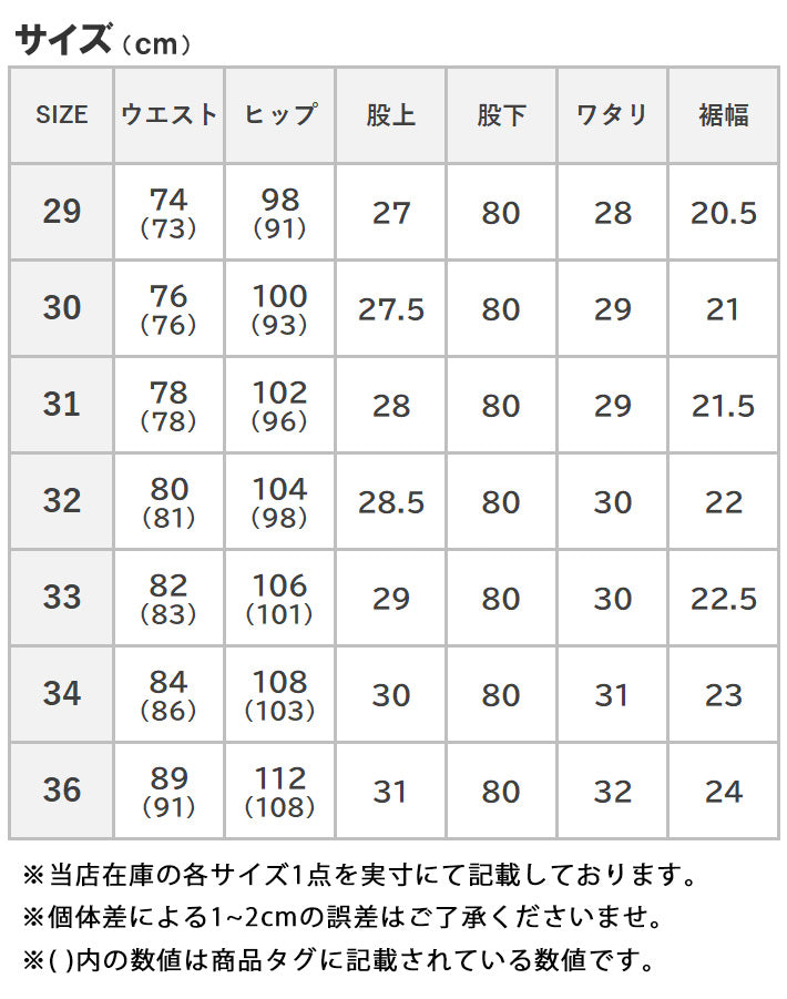 WRANGLER ラングラー ジーンズ デニムパンツ ゆったりストレート ストレッチ (WM3914)