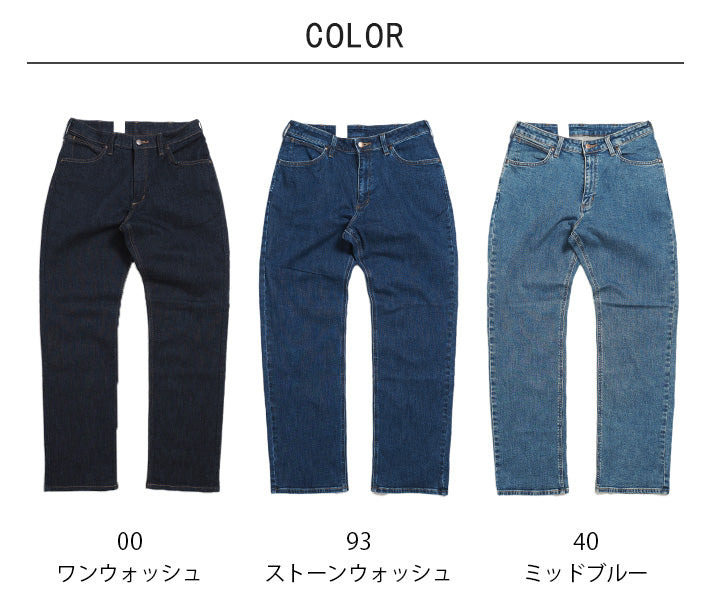 WRANGLER ラングラー ジーンズ デニムパンツ ゆったりストレート ストレッチ (WM3914)
