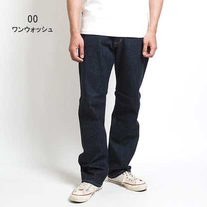 WRANGLER ラングラー ジーンズ デニムパンツ ゆったりストレート ストレッチ (WM3914)