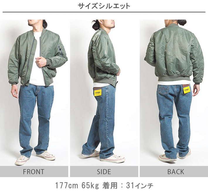 WRANGLER ラングラー ジーンズ デニムパンツ ゆったりストレート ストレッチ (WM3914)