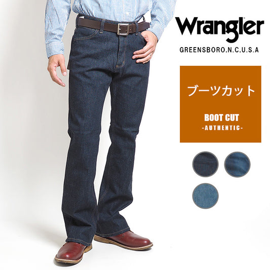 WRANGLER ラングラー ジーンズ デニムパンツ ブーツカット ストレッチ (WM3917)