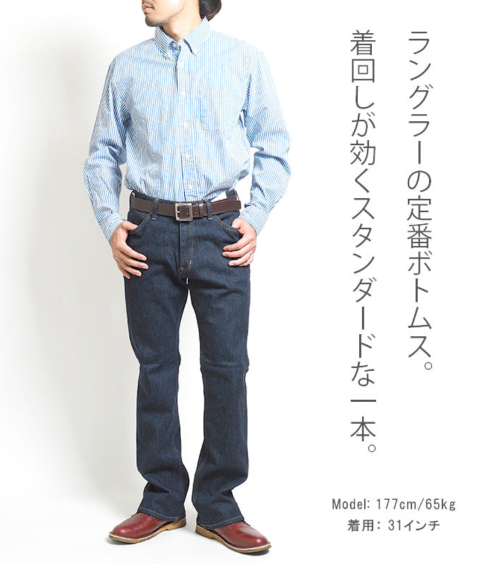 WRANGLER ラングラー ジーンズ デニムパンツ ブーツカット ストレッチ (WM3917)