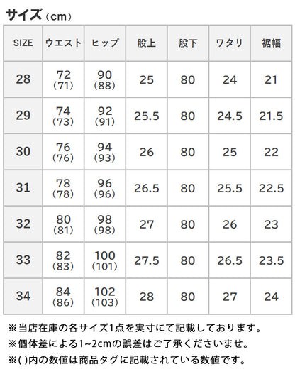 WRANGLER ラングラー ジーンズ デニムパンツ ブーツカット ストレッチ (WM3917)