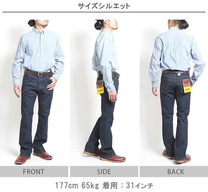 WRANGLER ラングラー ジーンズ デニムパンツ ブーツカット ストレッチ (WM3917)