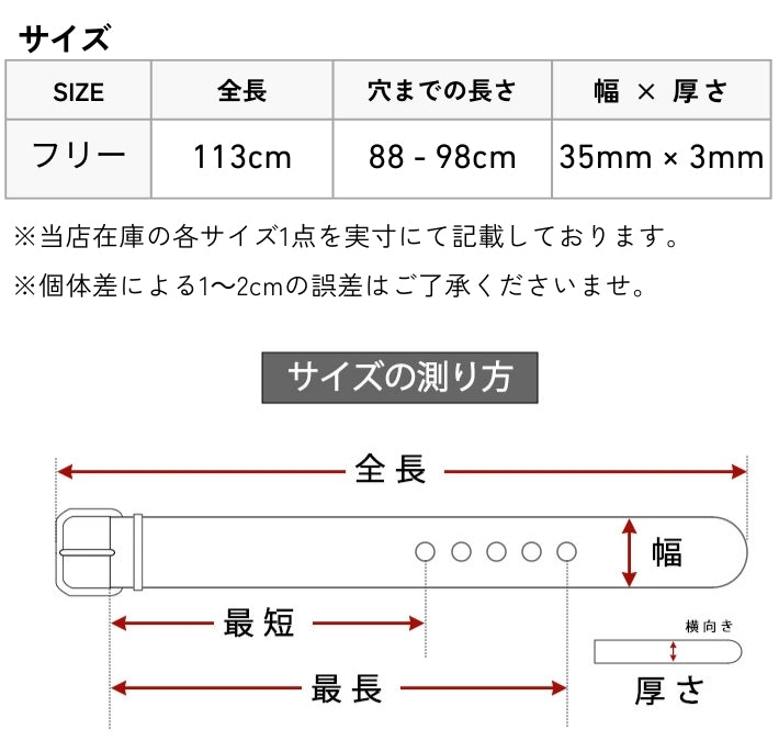 WRANGLER ラングラー レザーベルト 牛革 日本製 ぼかし 35mm ローラー (WR3535)